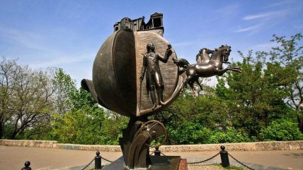 Монумент апельсину на бульварі Військово-морських сил