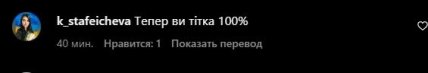 Анна Богдан сообщила о пополнении в семье