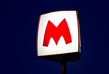 В Харкові зупинилось метро