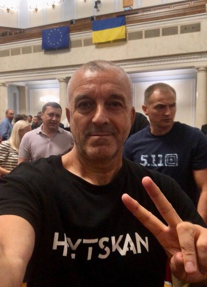 Георгий Мазурашу/Телеграмма-канал