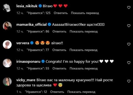 привітання Алли Косромічової