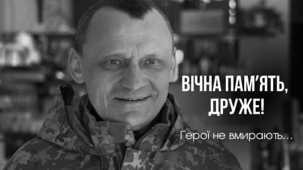 Микола Карпюк