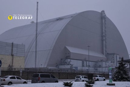 Саркофаг ЧАЕС