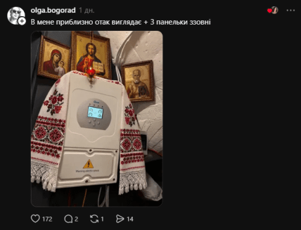 Комментарий из Threads