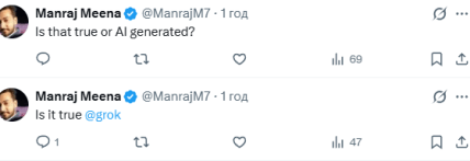 Коментар із мережі