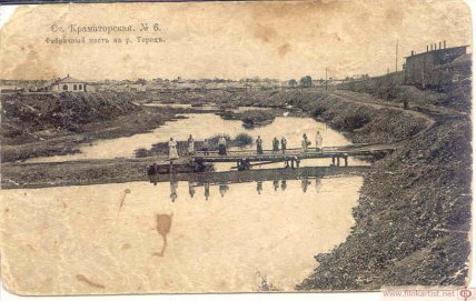 краматорськ фото