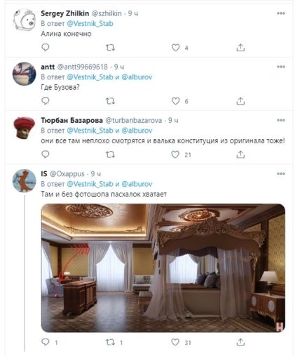 Путинский особняк и его интерьеры вызвали резонанс в соцсетях