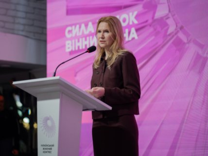 Елена Кондратюк