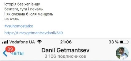 Гетманцев об отсрочке кассовых аппаратов
