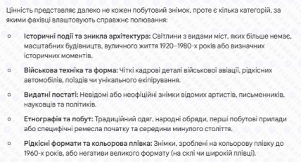 Ответ Gemini