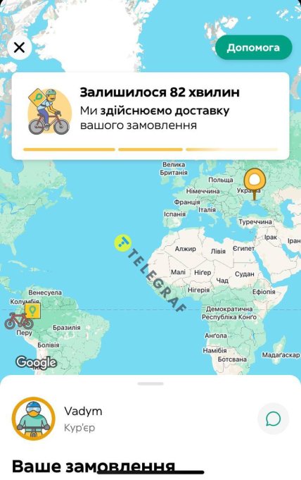 Скриншот приложения Glovo