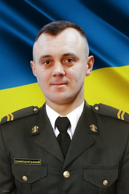 Роман Шиманский