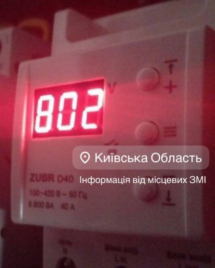 Стрибки напруги в Київській області 31 січня