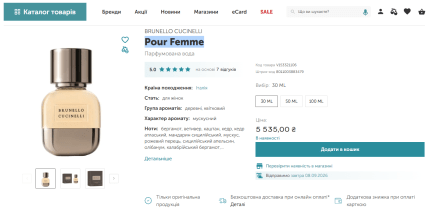 Pour Femme