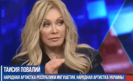 Таисия Повалий фото