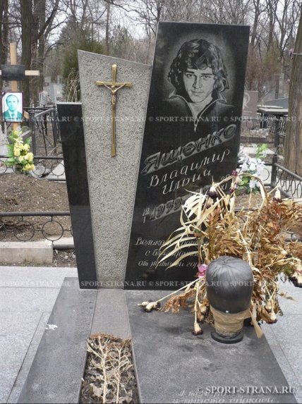 Могила Володимира Ященка у Запоріжжі