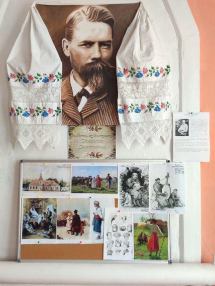 Куточок Опанаса Сластіона у відновленій школі