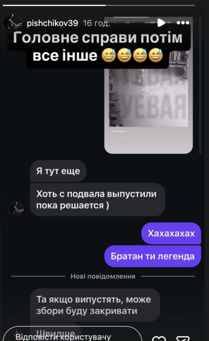 Дмитро, водій кортежу Анджеліни Джолі