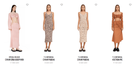 Платья модного бренда TG Botanical