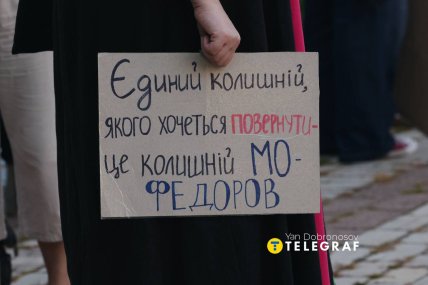 Марш «За диалог и реформы в оборонной сфере». Фото: Ян Доброносов/"Телеграф"