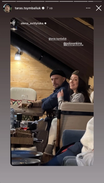 Тарас Цимбалюк і Анастасія Половинкіна