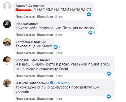 На журналиста "Сегодня" напал священник лавры