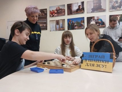 Максим грає в шашки для допомоги ЗСУ