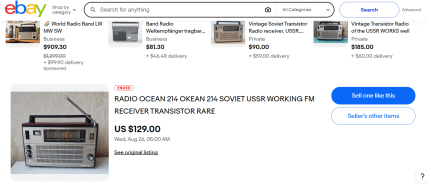 Радиоприемник Okean 214