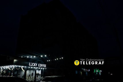 Блэкаут в Чернигове