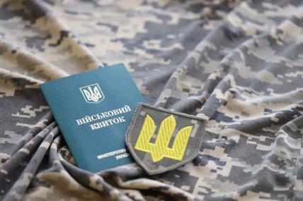 Когда может прекратиться бронирование работников в Украине