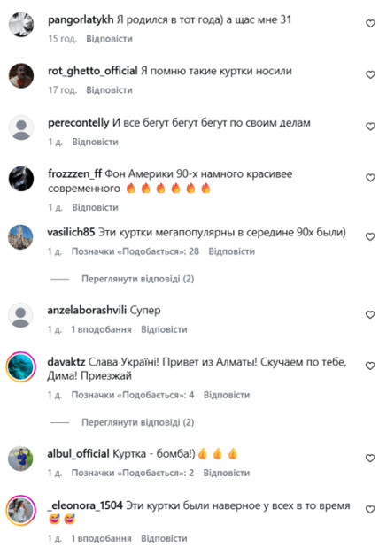 Дмитро Гордон