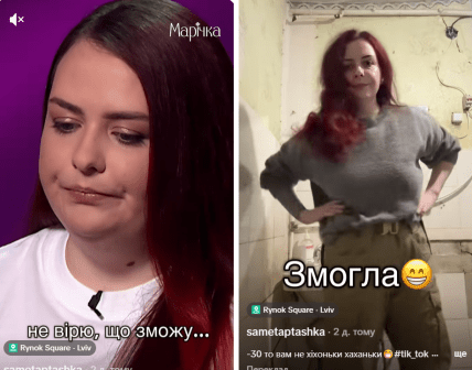 Пташка з Азовсталі