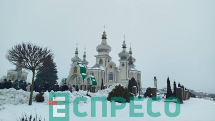 Похорон Ореста Саламахи