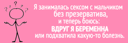 вопросы о сексе, любовь и секс подростков, подростки думают о сексе, как рассказать ребенку о сексе, вопросы ребенка о сексе