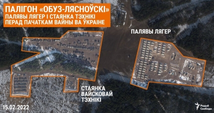 Білорусь росіяни на полігонах фото із супутника
