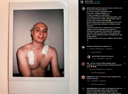 виктор никифоров