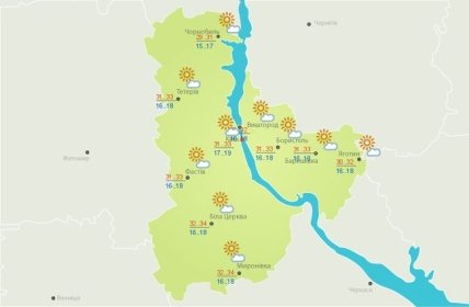 Прогноз погоды в Киеве на 31 августа