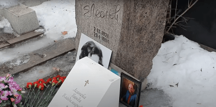 Евгений Леонов