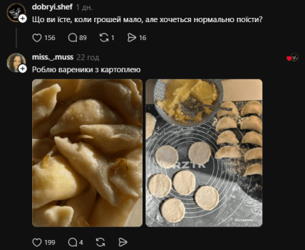 Вареники