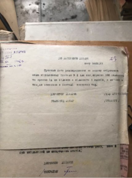 Заявка, аби військовополоненим видали мило