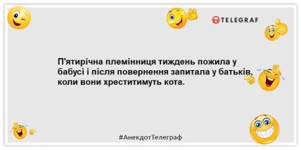 Анекдоти про бабусь та дідусів