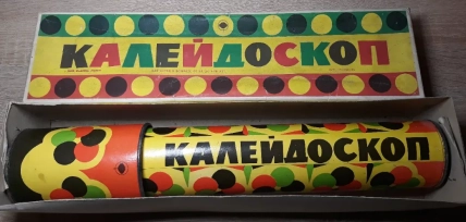 Цветной картонный калейдоскоп лежит в открытой коробке