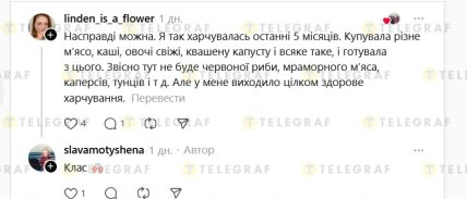 Чи реально харчуватися на 3-4 тисячі гривень на місяць одній людині