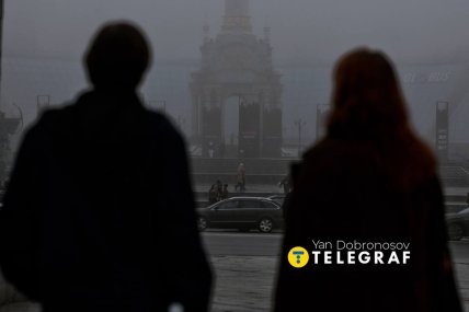 Люди гуляют по улицам Киева