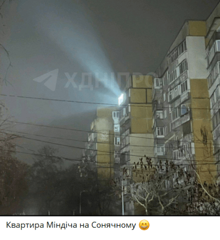 У Дніпрі помітили квартиру з яскравим світлом