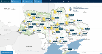 Погода в Киеве на 2 февраля, прогноз, морозы