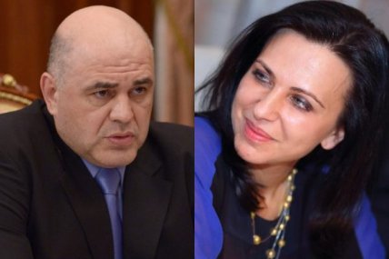 Владлена та Михайло Мішустін