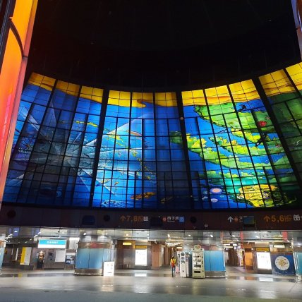 Станция  Formosa Boulevard