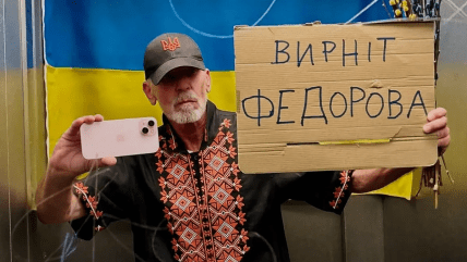Франк Вільде.