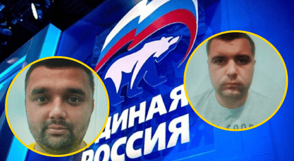 Коллаж "Телеграфа"